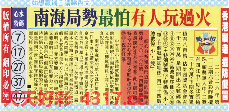 图片载入中...