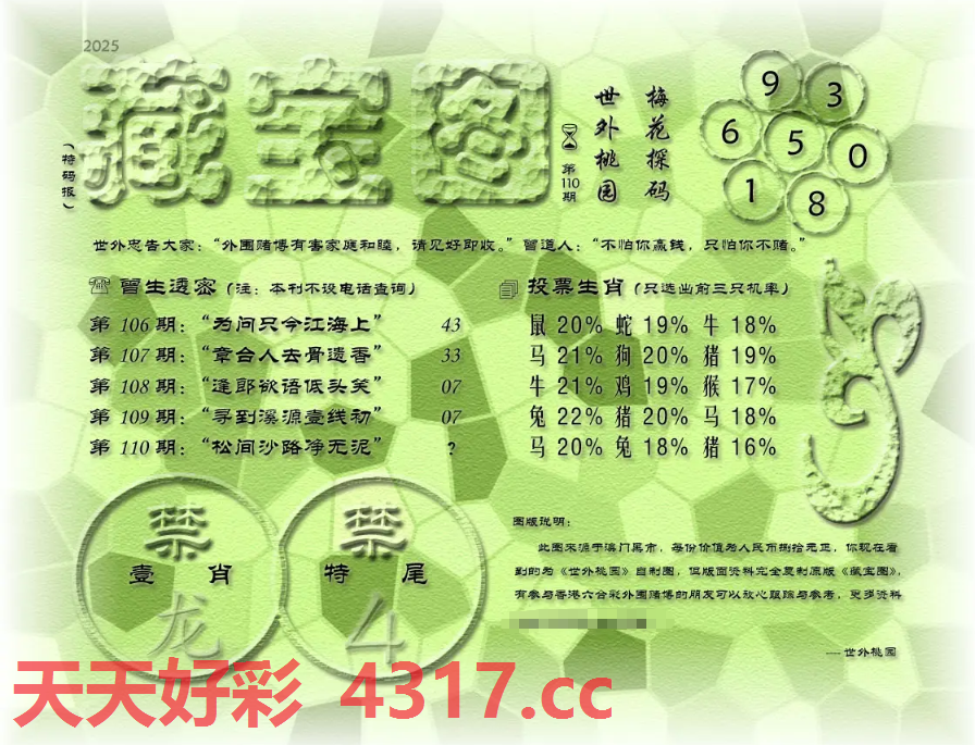 图片加载中...