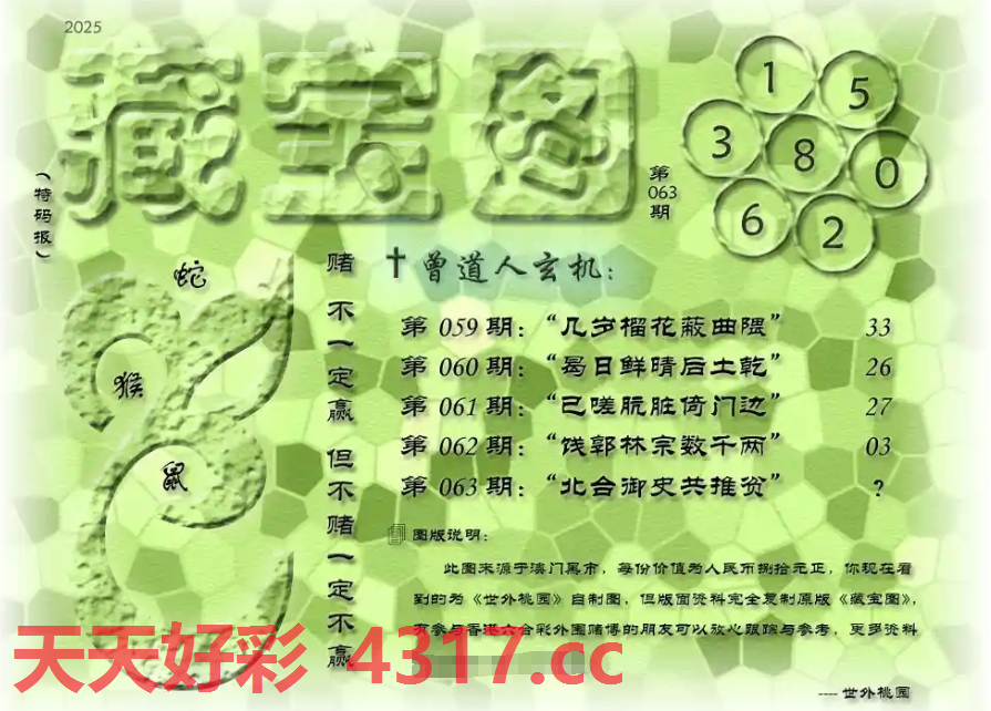 图片加载中...
