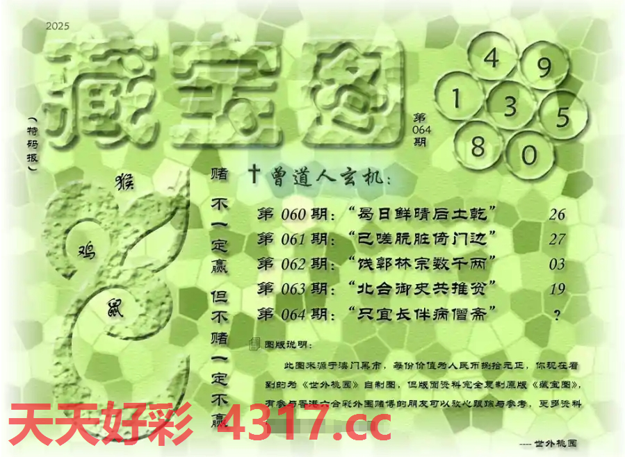 图片加载中...