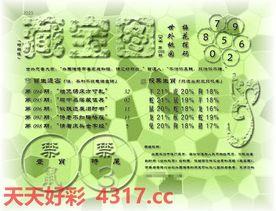 图片加载中...