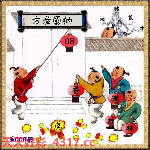 图片加载中...