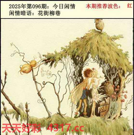 图片加载中...