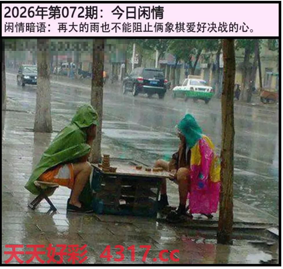 图片加载中...