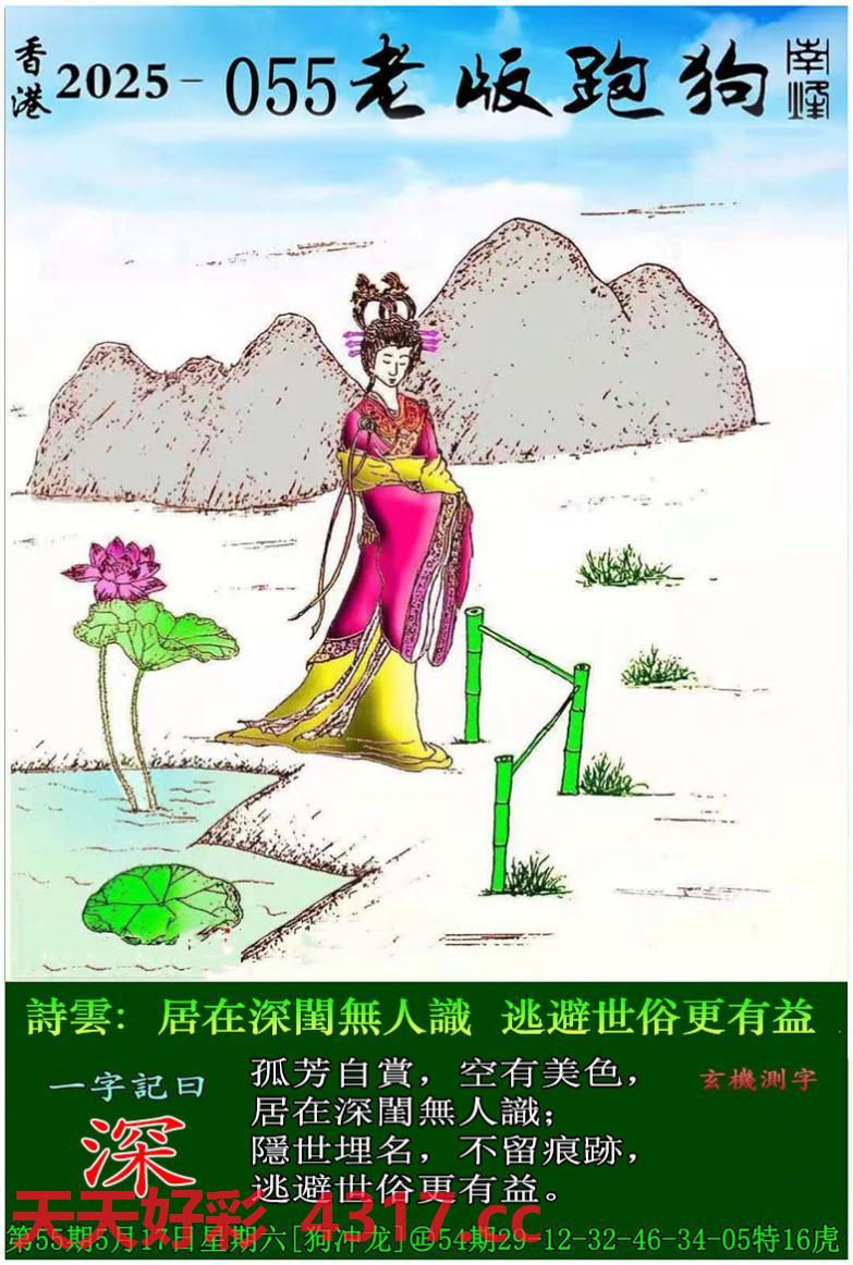 图片载入中...