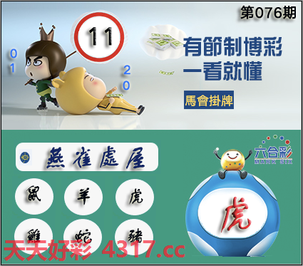 图片加载中...