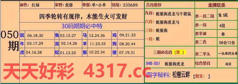图片加载中...