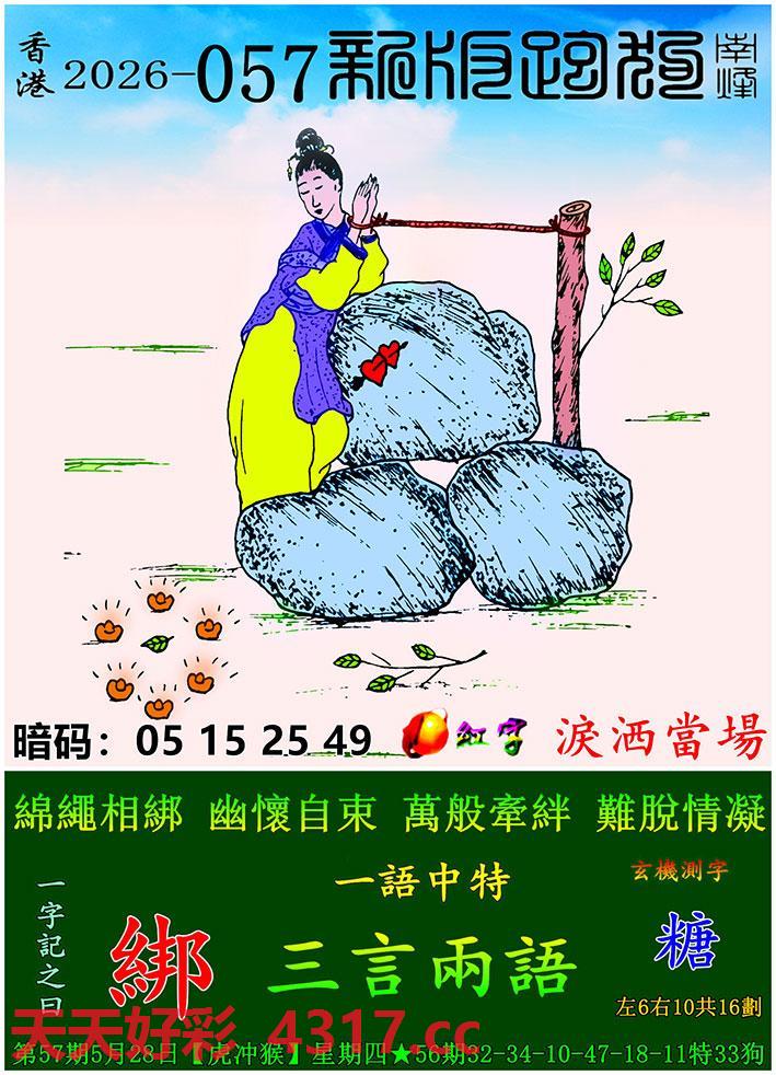 图片加载中...