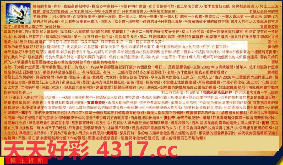 图片加载中...