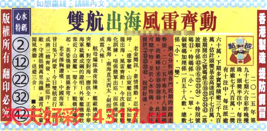 图片加载中...