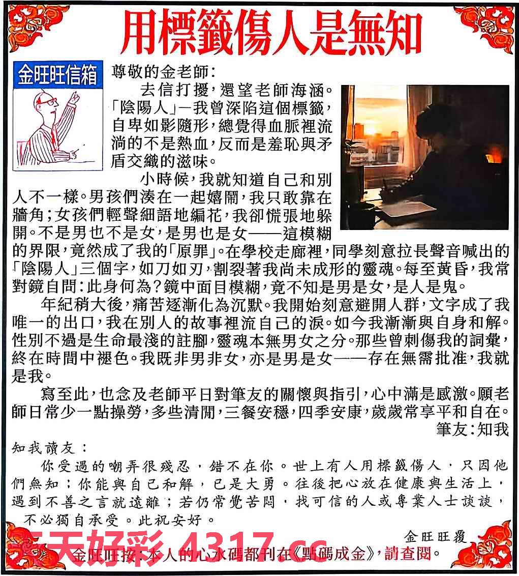 图片加载中...