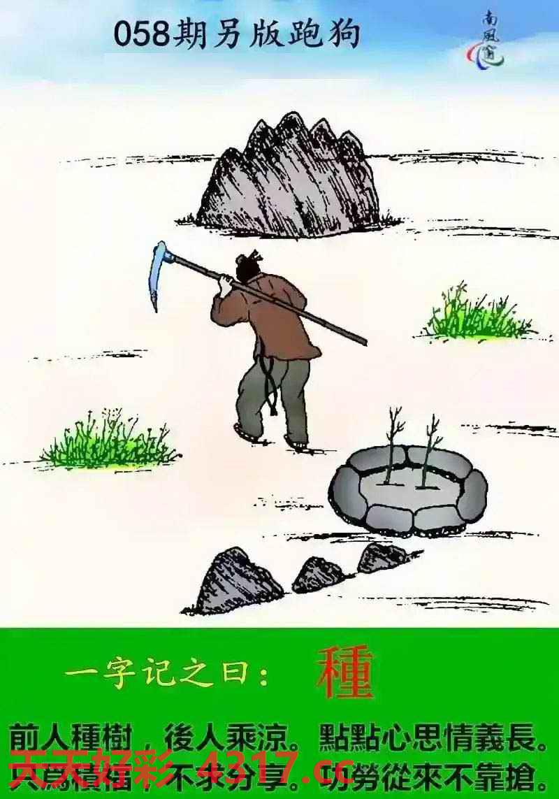 图片加载中...