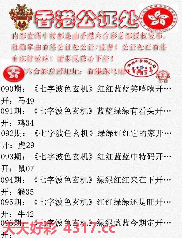图片加载中...