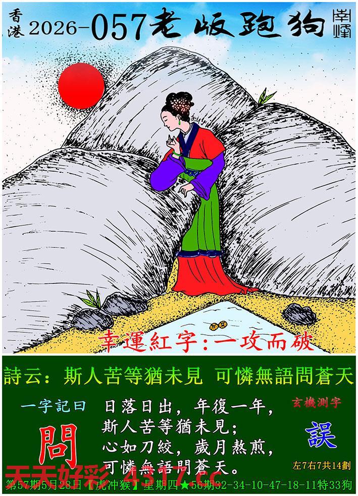图片加载中...