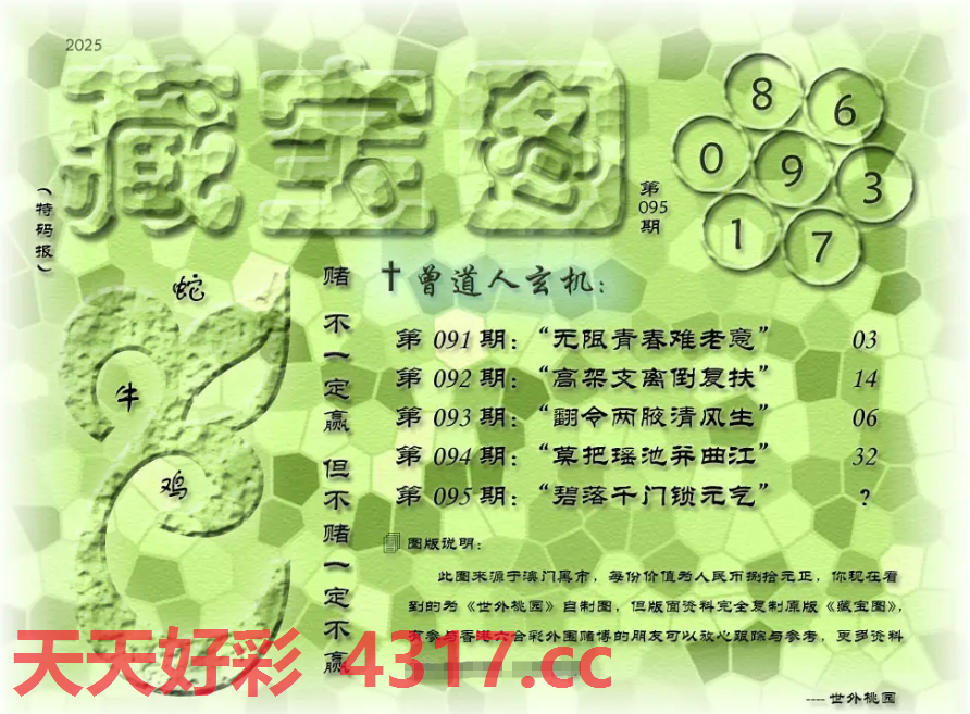 图片加载中...