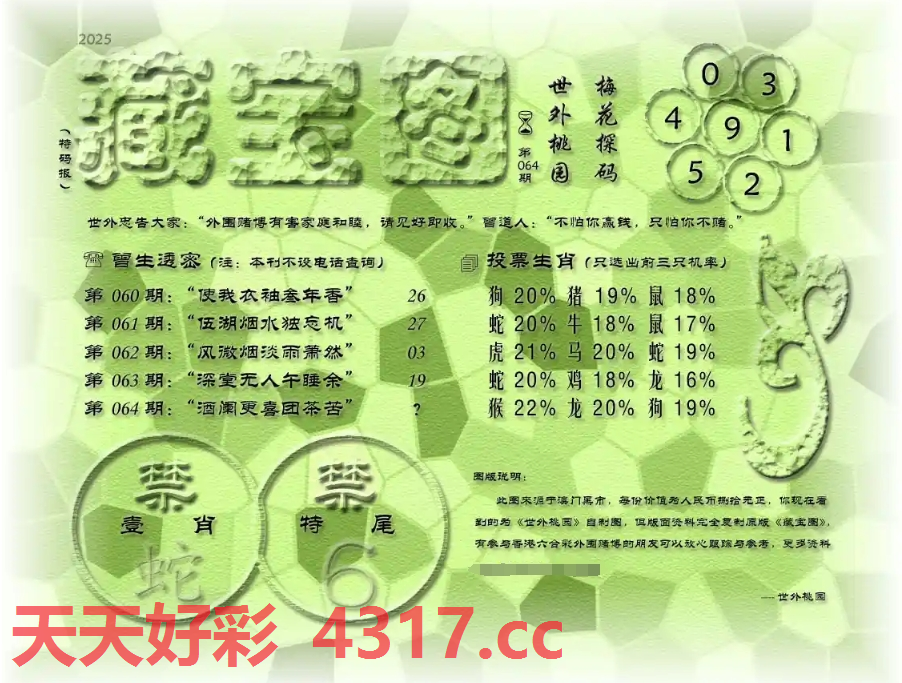 图片加载中...