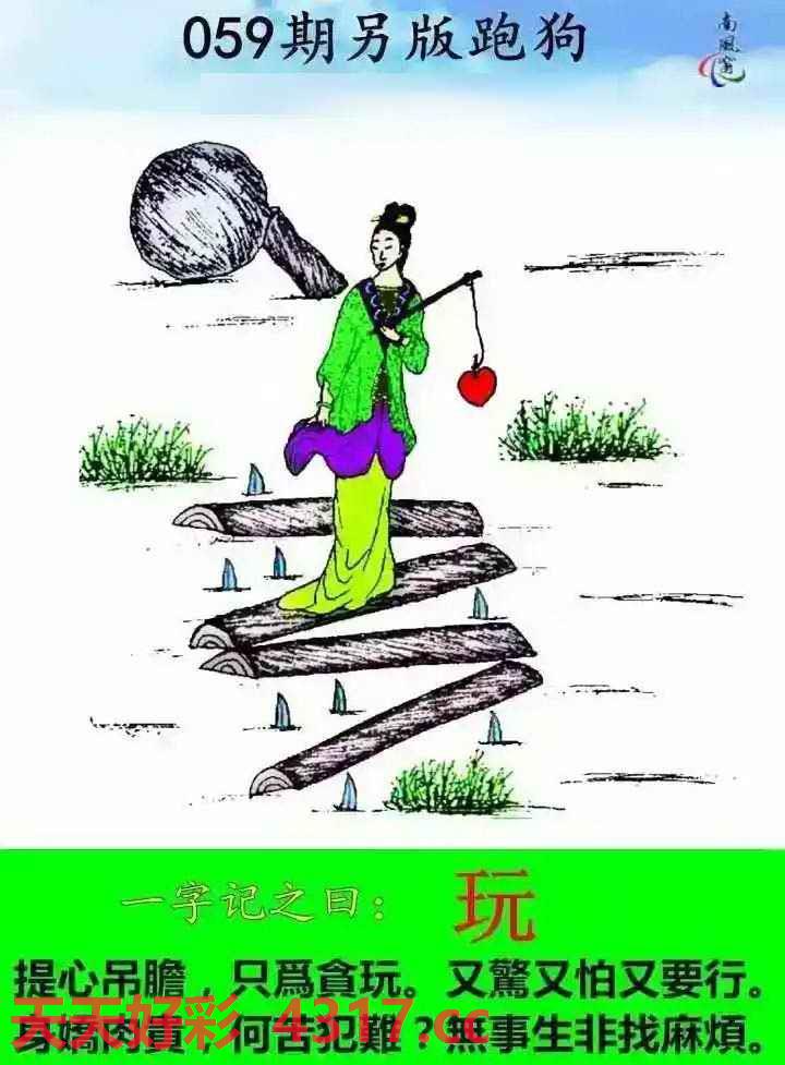 图片加载中...