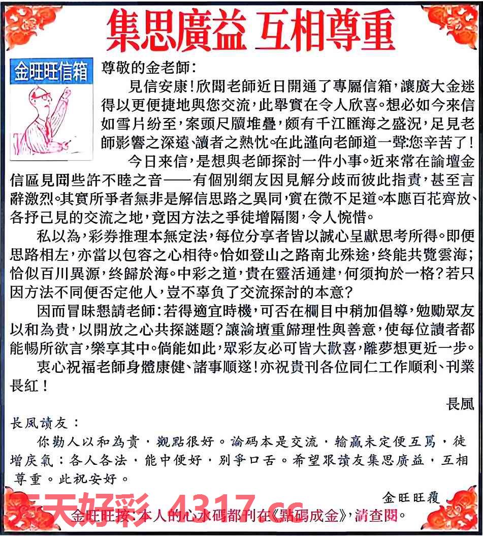 图片加载中...