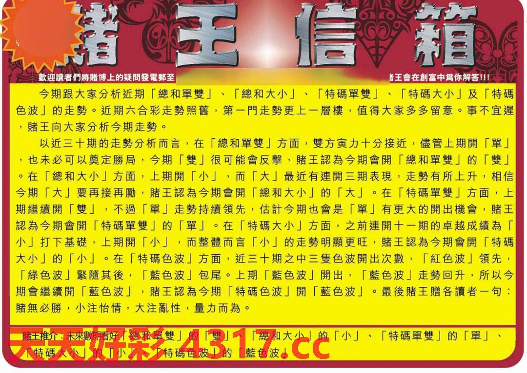 图片加载中...