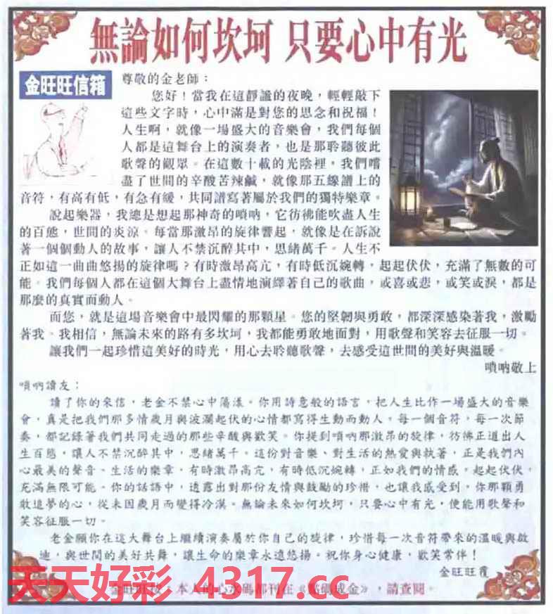 图片加载中...