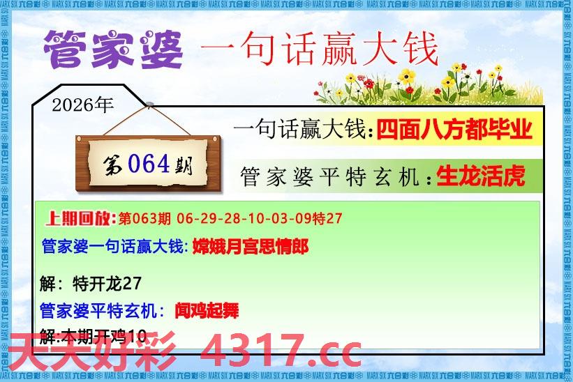 图片加载中...