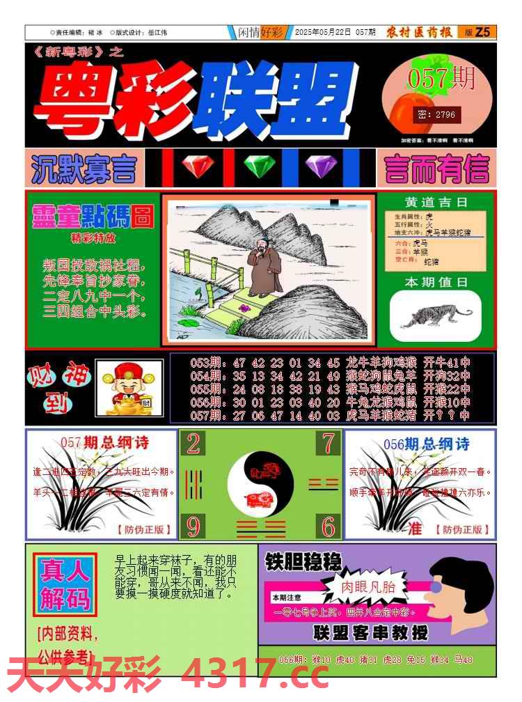 图片加载中...
