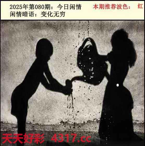 图片加载中...