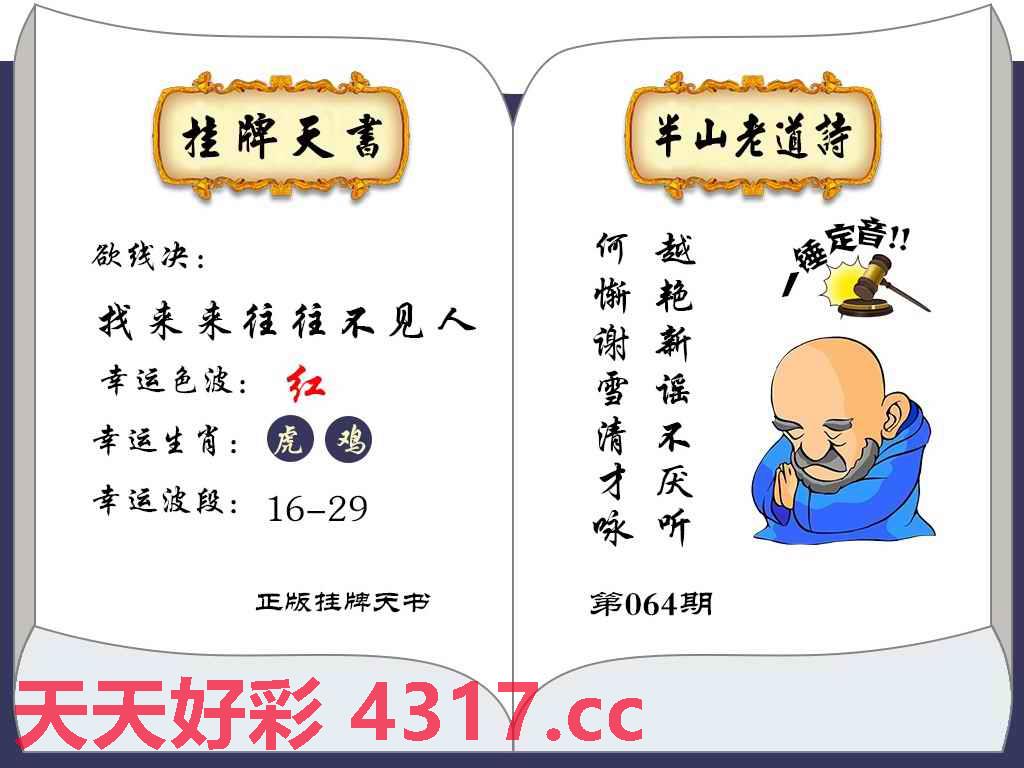 图片加载中...