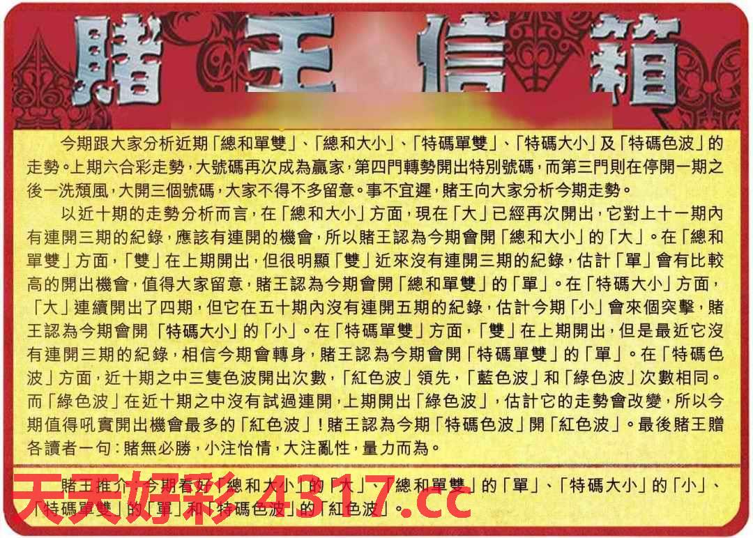 图片加载中...