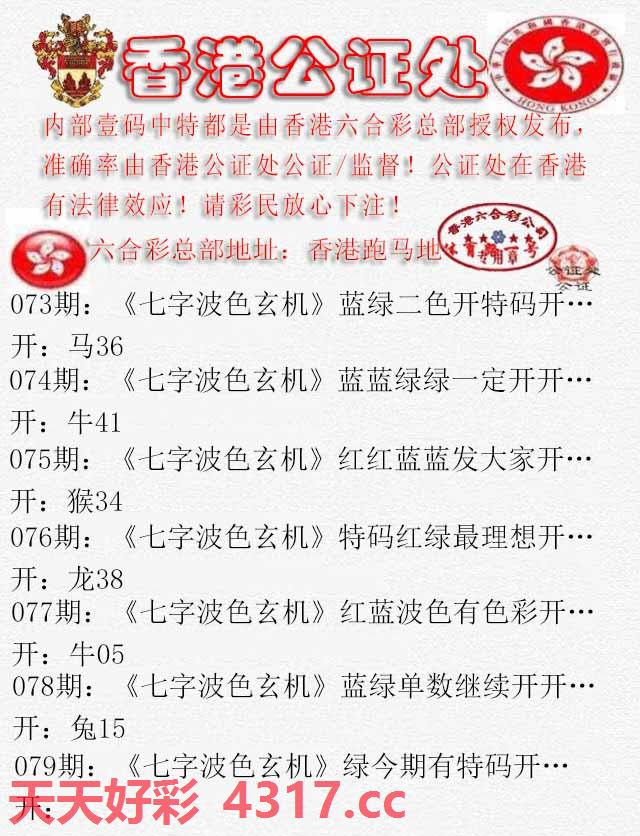 图片加载中...