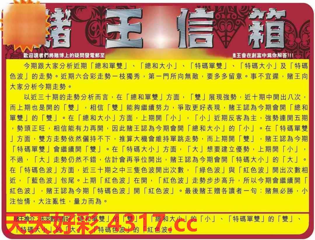 图片加载中...