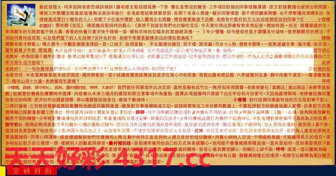 图片加载中...