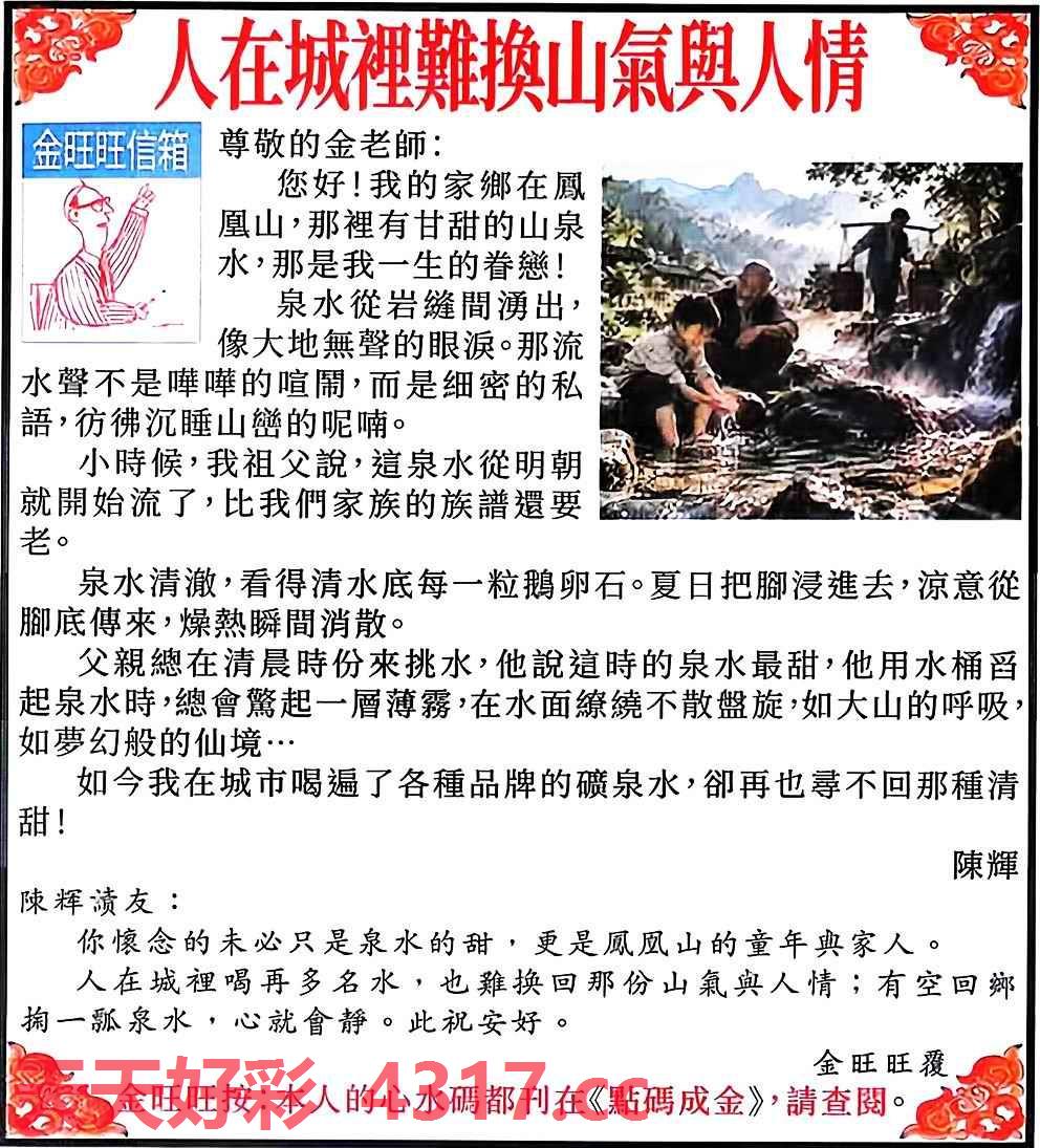 图片加载中...
