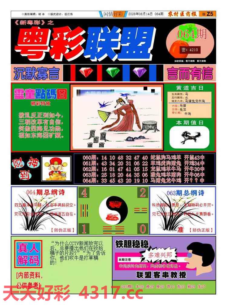 图片加载中...