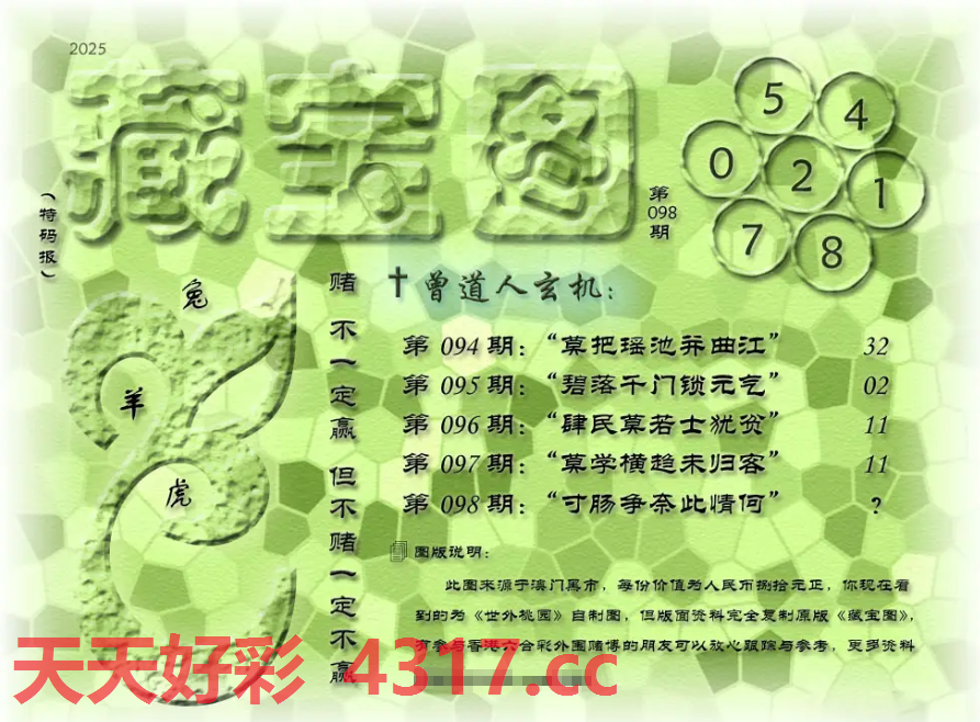 图片加载中...