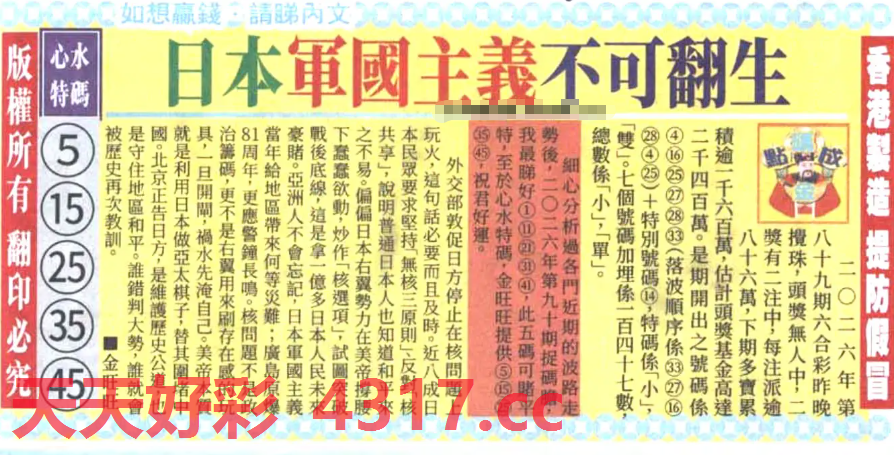 图片加载中...