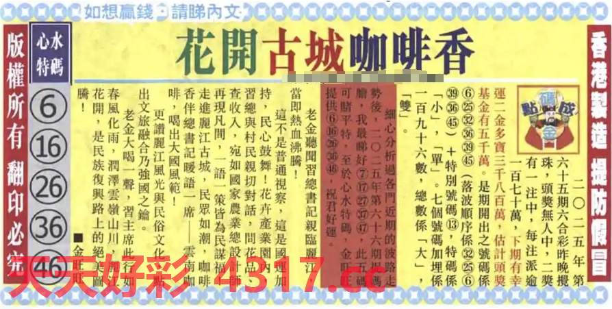 图片加载中...