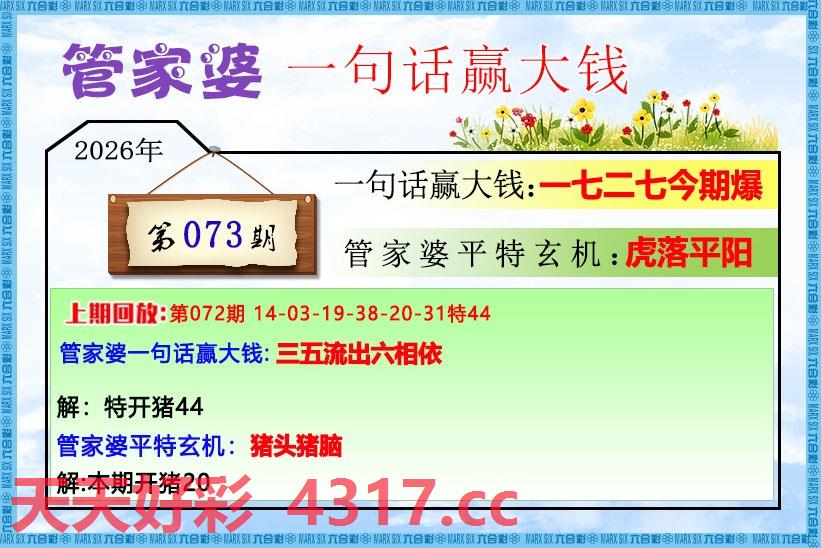图片加载中...