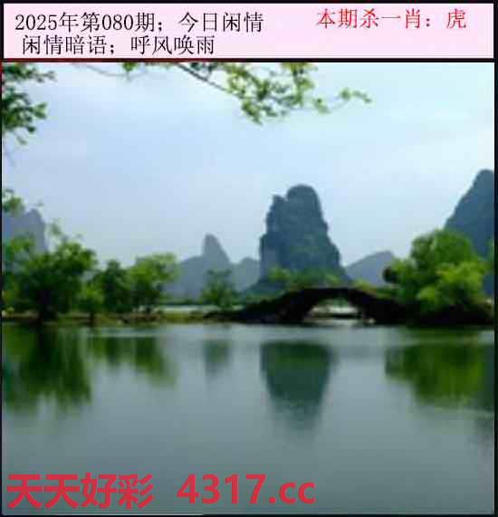 图片载入中...