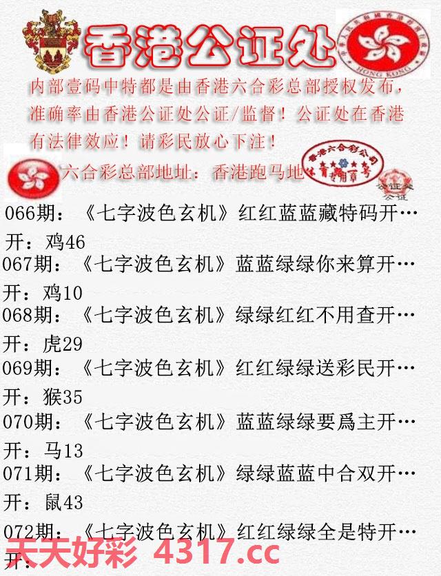 图片加载中...
