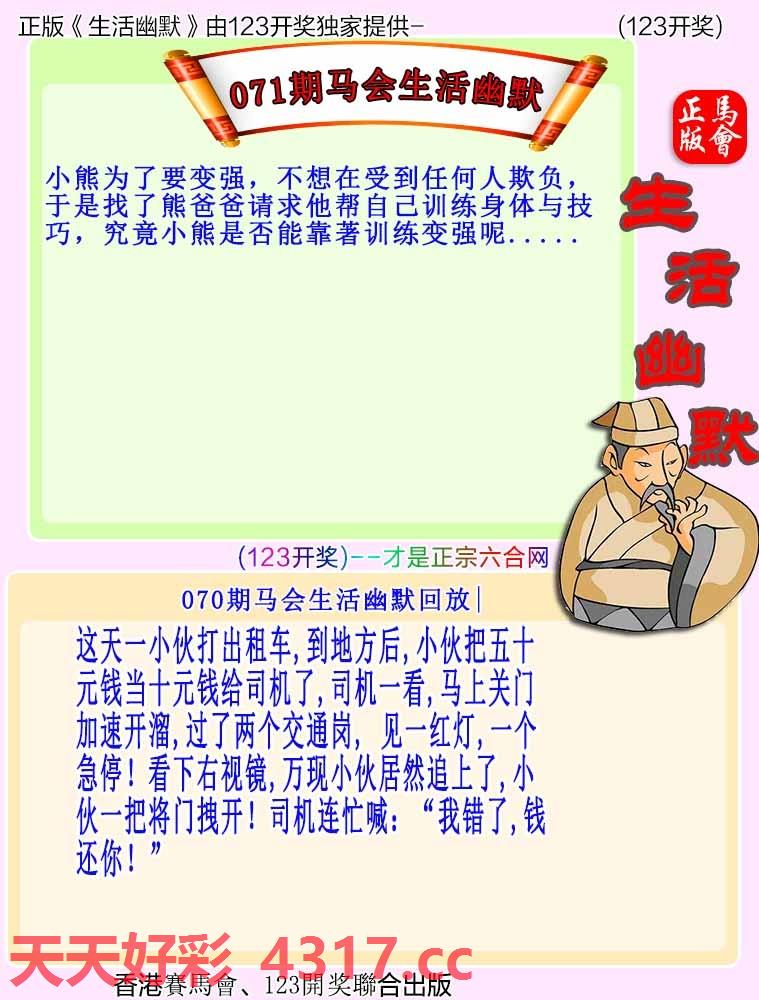 图片加载中...