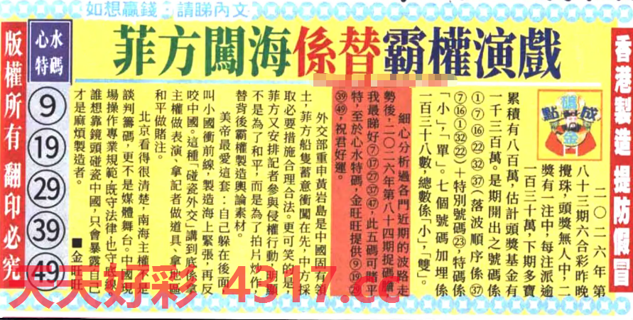 图片载入中...